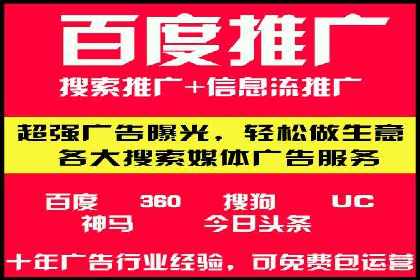 百度竞价包年效果评估：一家中小企业的逆袭之路